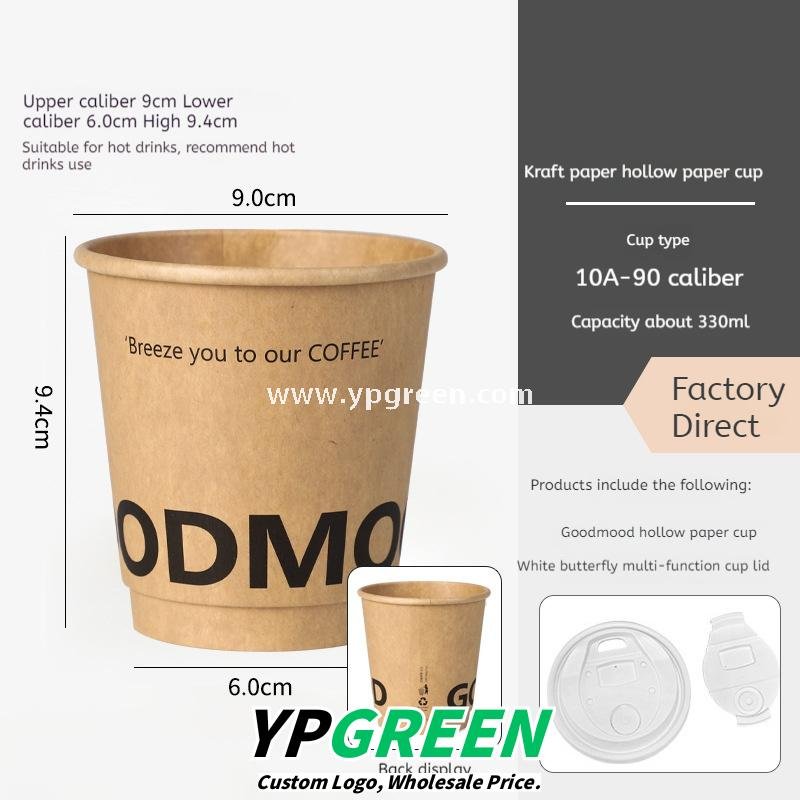 300ml / 400ml / 500ml Disposable Kraft Coffee Cups – Thickened Leak-Proof Paper Cups for Takeaway & Wholesale