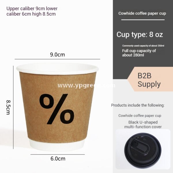 100ml / 280ml / 330ml / 380ml Kraft Coffee Cups with Lids – Thickened Disposable Paper Cups for Hot Drinks & Custom Logo