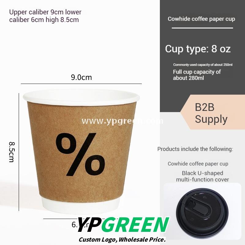 100ml / 280ml / 330ml / 380ml Kraft Coffee Cups with Lids – Thickened Disposable Paper Cups for Hot Drinks & Custom Logo