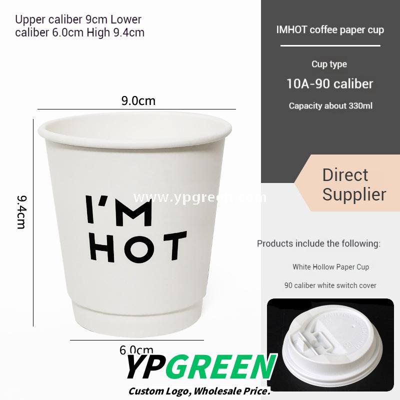 8oz / 10oz / 12oz / 16oz / 20oz White Paper Coffee Cups with Lids – Double Wall Disposable Hot Drink Cups for Takeaway & Custom Branding