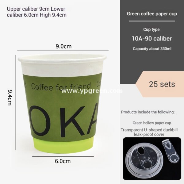 8oz / 10oz / 12oz / 16oz Green Disposable Paper Cups with Lids – Heat-Resistant Coffee Cups for Café & Restaurant