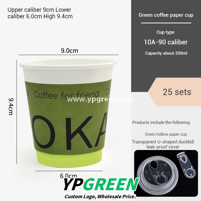 8oz / 10oz / 12oz / 16oz Green Disposable Paper Cups with Lids – Heat-Resistant Coffee Cups for Café & Restaurant