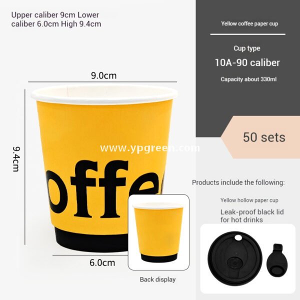 Yellow Double Wall Coffee Cups 260ml / 280ml / 330ml / 400ml / 500ml / 600ml Hollow Kraft Paper Cups Made from Virgin Pulp