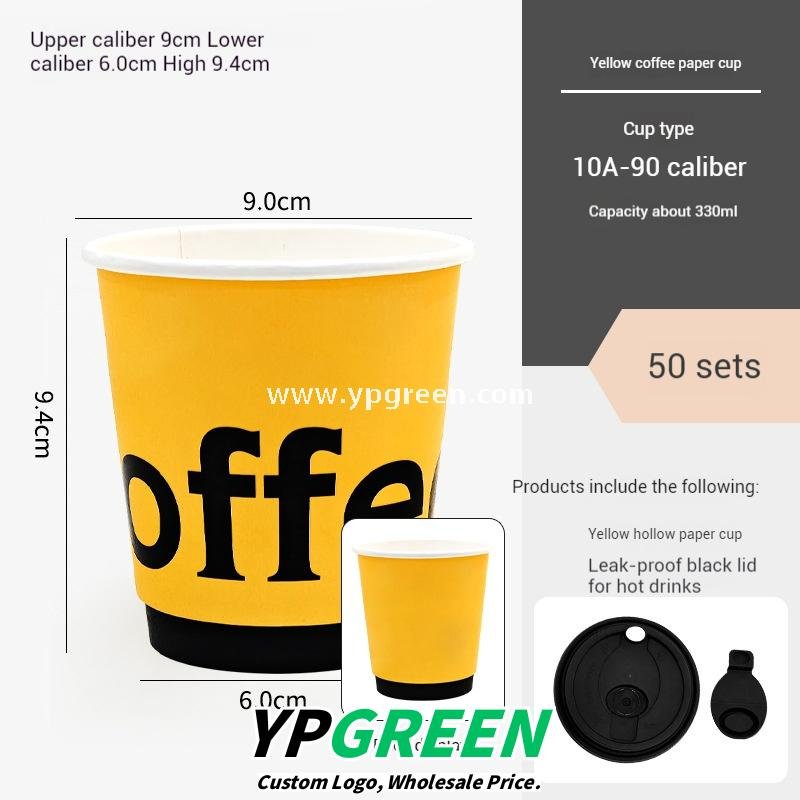 Yellow Double Wall Coffee Cups 260ml / 280ml / 330ml / 400ml / 500ml / 600ml Hollow Kraft Paper Cups Made from Virgin Pulp