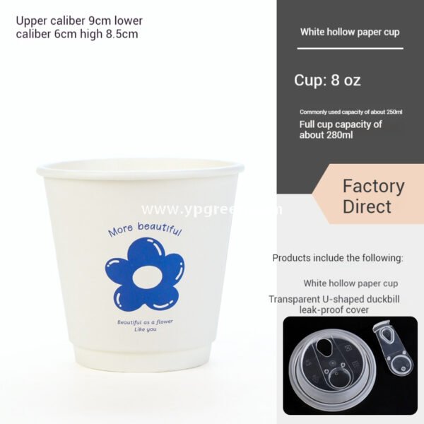 8oz / 12oz Orchid Logo Coffee Paper Cups – Disposable Hot Drink Cups with U-Shaped or Clear Lids