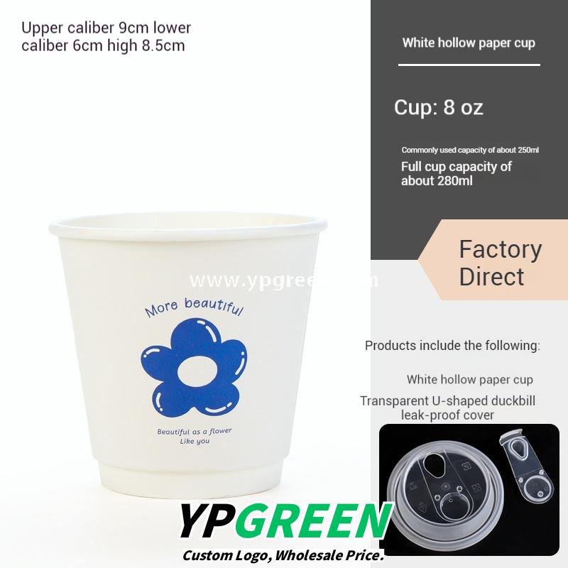 8oz / 12oz Orchid Logo Coffee Paper Cups – Disposable Hot Drink Cups with U-Shaped or Clear Lids