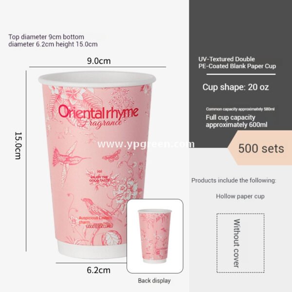 500ml / 600ml UV-Textured Double PE Coated Paper Cups – Hollow Wall Milk Tea Cups for Hot Drinks & Takeaway