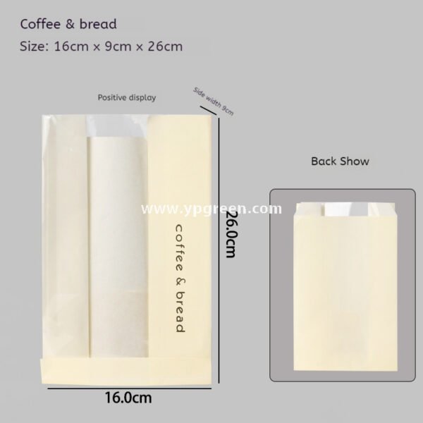 260ml Clear PET Iced Coffee Cup – 92x55x71mm Small Dirty Latte To-Go Cup Wholesaler