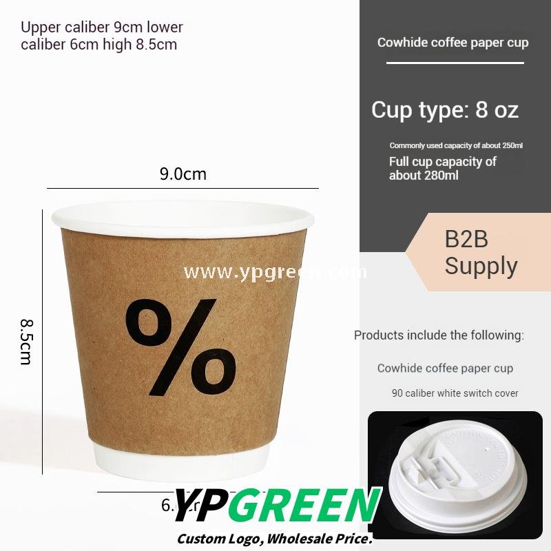 100ml / 280ml / 330ml / 380ml Kraft Coffee Cups with Lids – Thickened Disposable Paper Cups for Hot Drinks & Custom Logo