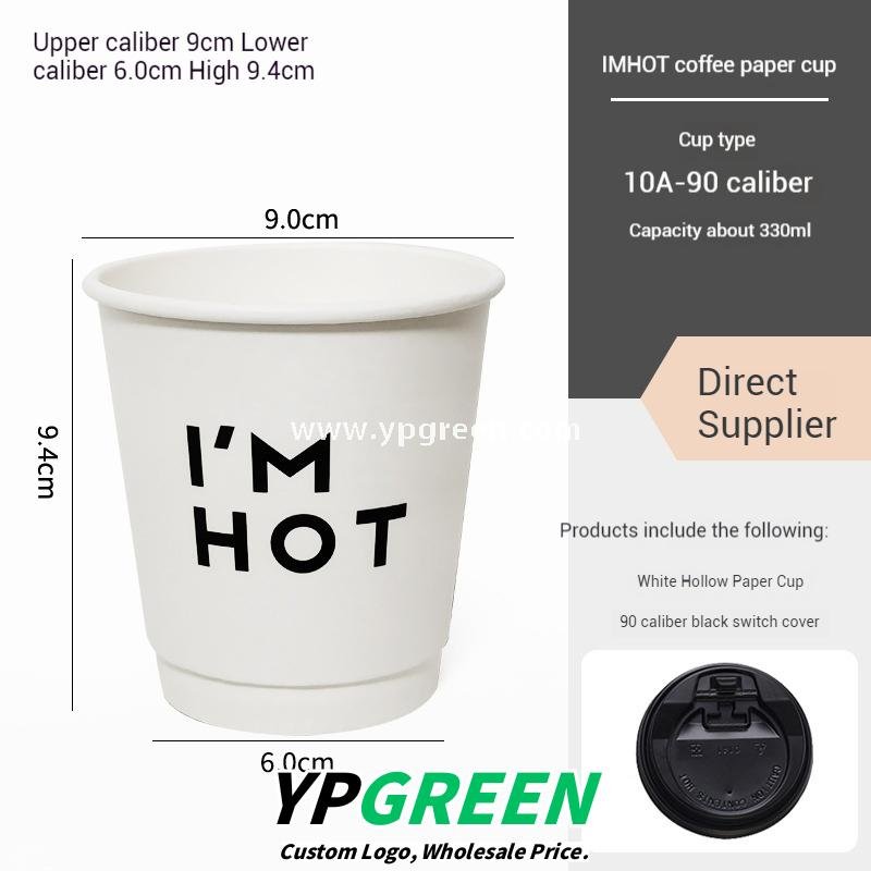 8oz / 10oz / 12oz / 16oz / 20oz White Paper Coffee Cups with Lids – Double Wall Disposable Hot Drink Cups for Takeaway & Custom Branding