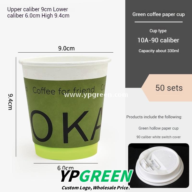 8oz / 10oz / 12oz / 16oz Green Disposable Paper Cups with Lids – Heat-Resistant Coffee Cups for Café & Restaurant