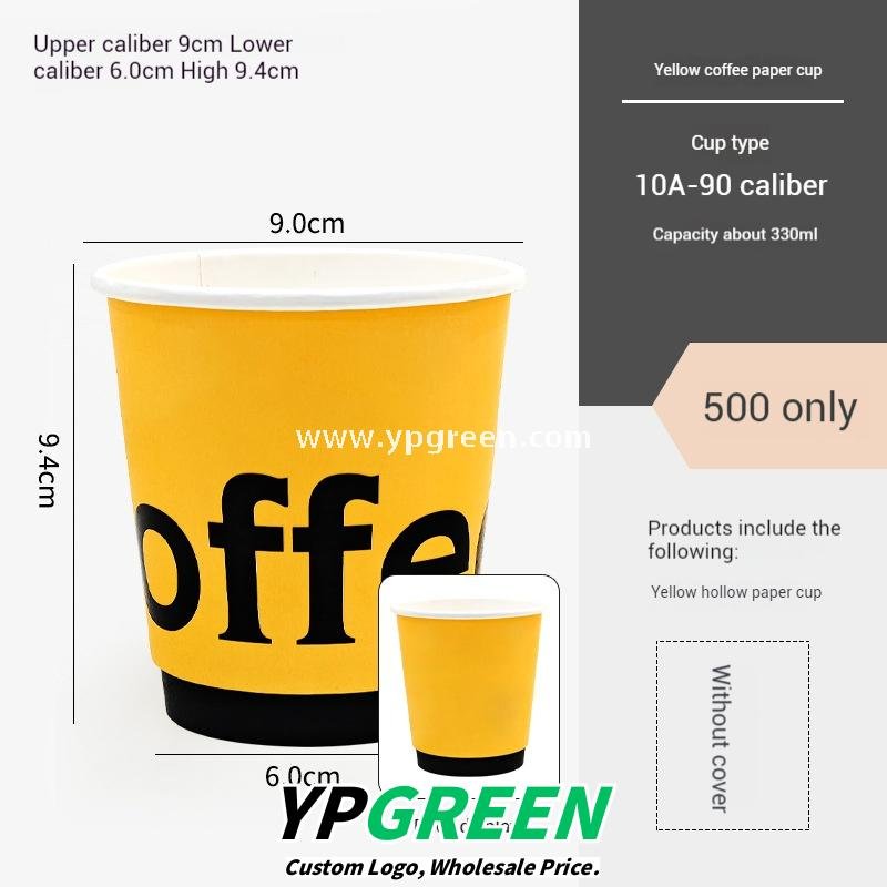Yellow Double Wall Coffee Cups 260ml / 280ml / 330ml / 400ml / 500ml / 600ml Hollow Kraft Paper Cups Made from Virgin Pulp