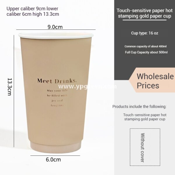 16oz / 500ml Soft-Touch Paper Coffee Cups – Gold Hot Stamping Disposable Cups for Premium Takeaway