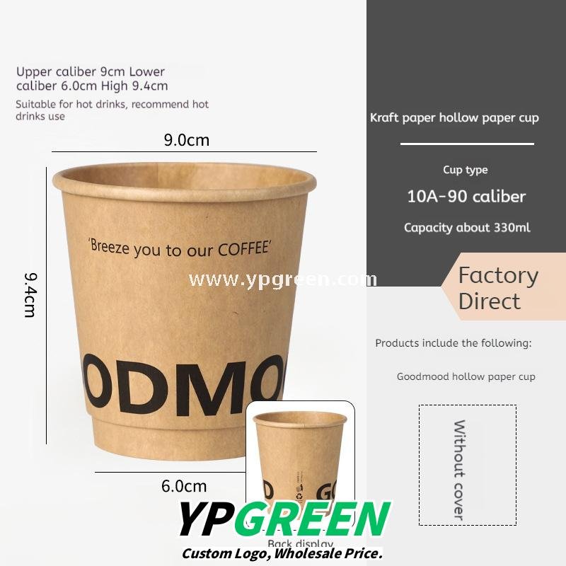 300ml / 400ml / 500ml Disposable Kraft Coffee Cups – Thickened Leak-Proof Paper Cups for Takeaway & Wholesale