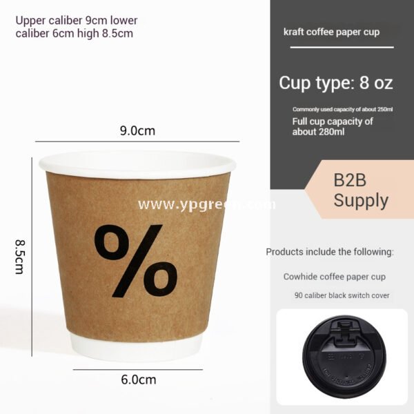 100ml / 280ml / 330ml / 380ml Kraft Coffee Cups with Lids – Thickened Disposable Paper Cups for Hot Drinks & Custom Logo