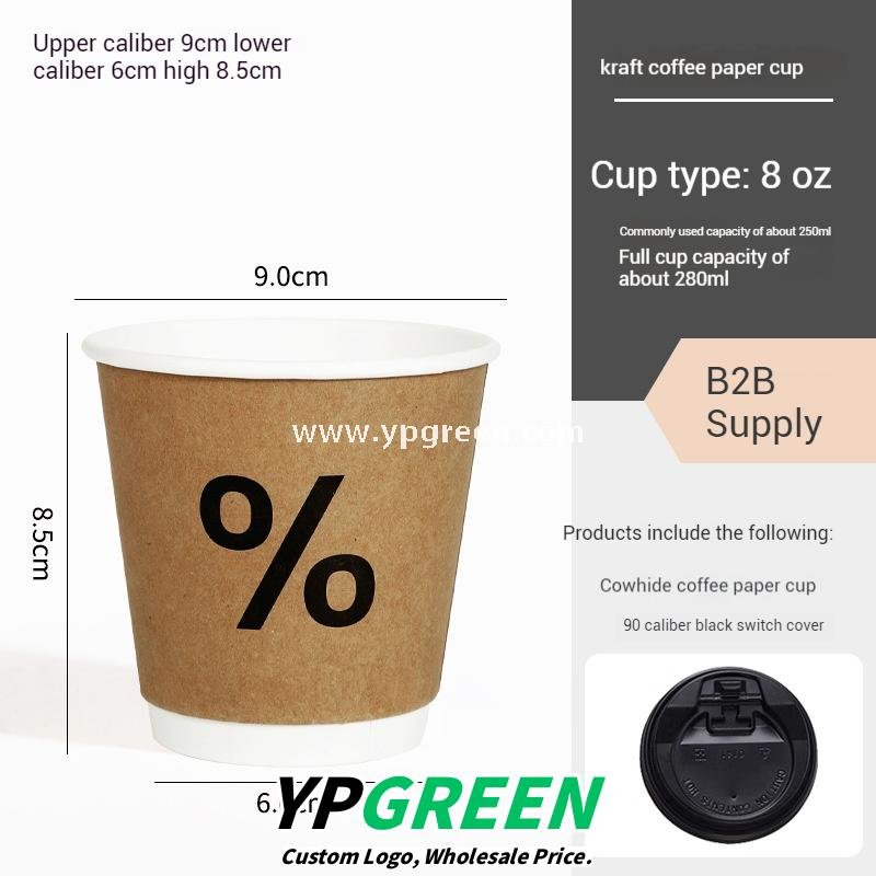 100ml / 280ml / 330ml / 380ml Kraft Coffee Cups with Lids – Thickened Disposable Paper Cups for Hot Drinks & Custom Logo