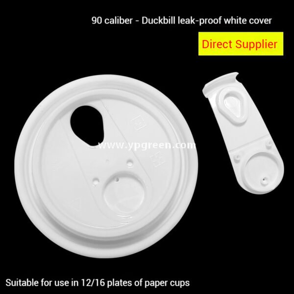 8oz / 10oz / 12oz / 16oz / 20oz White Paper Coffee Cups with Lids – Double Wall Disposable Hot Drink Cups for Takeaway & Custom Branding