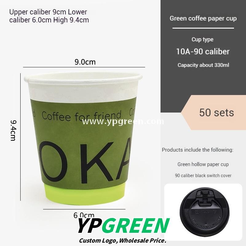 8oz / 10oz / 12oz / 16oz Green Disposable Paper Cups with Lids – Heat-Resistant Coffee Cups for Café & Restaurant