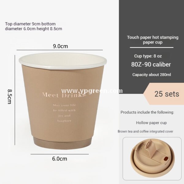 16oz / 500ml Soft-Touch Paper Coffee Cups – Gold Hot Stamping Disposable Cups for Premium Takeaway