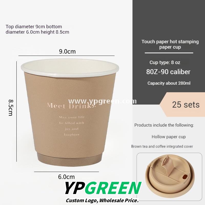 16oz / 500ml Soft-Touch Paper Coffee Cups – Gold Hot Stamping Disposable Cups for Premium Takeaway