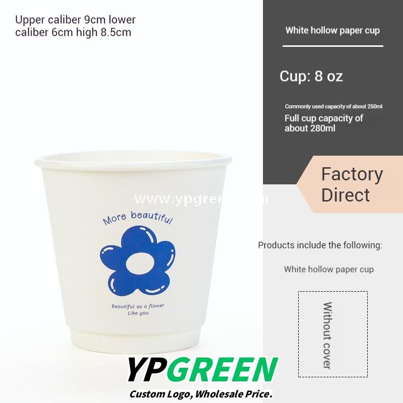 8oz / 12oz Orchid Logo Coffee Paper Cups – Disposable Hot Drink Cups with U-Shaped or Clear Lids
