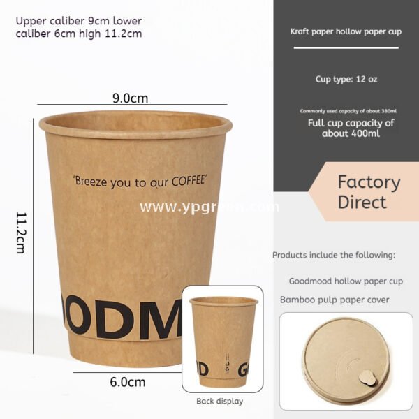 300ml / 400ml / 500ml Disposable Kraft Coffee Cups – Thickened Leak-Proof Paper Cups for Takeaway & Wholesale