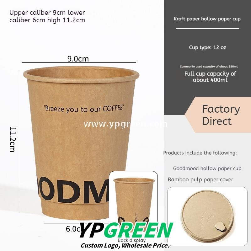 300ml / 400ml / 500ml Disposable Kraft Coffee Cups – Thickened Leak-Proof Paper Cups for Takeaway & Wholesale