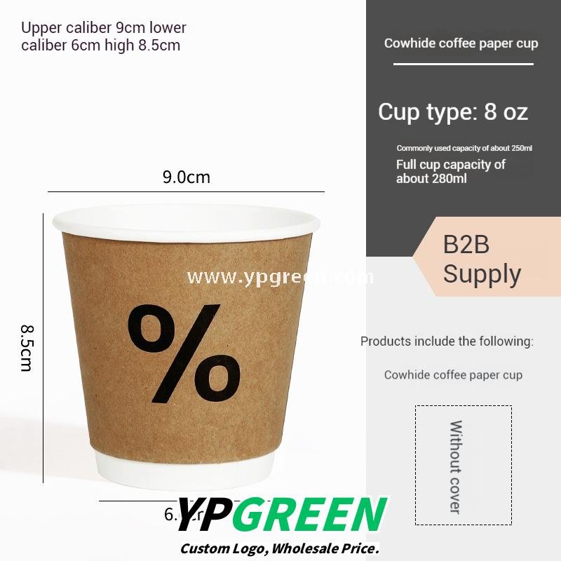 100ml / 280ml / 330ml / 380ml Kraft Coffee Cups with Lids – Thickened Disposable Paper Cups for Hot Drinks & Custom Logo