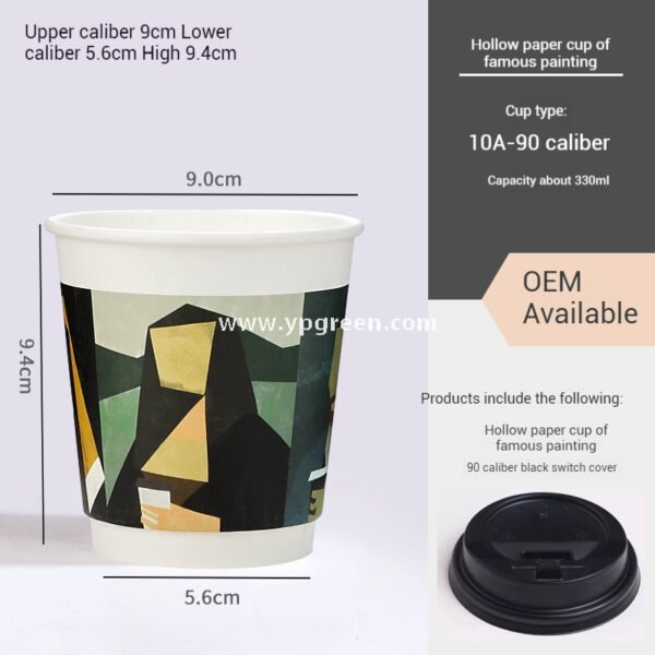 330ml Art Print Disposable Coffee Cup with Lid – Hollow Paper Cup with Famous Painting Design
