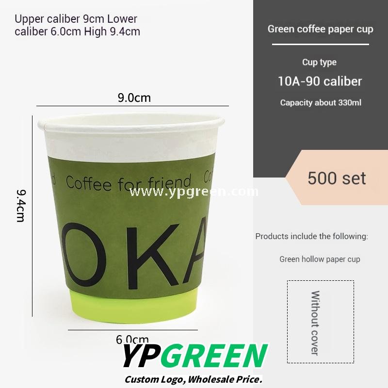 8oz / 10oz / 12oz / 16oz Green Disposable Paper Cups with Lids – Heat-Resistant Coffee Cups for Café & Restaurant