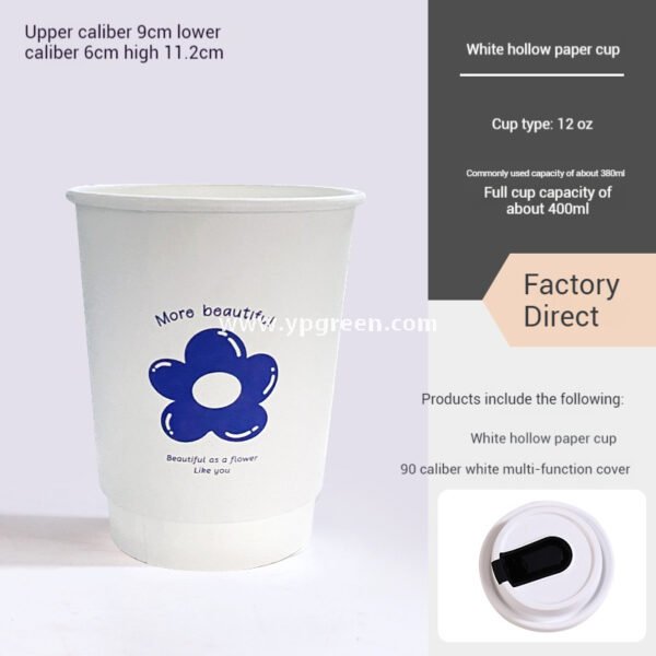 8oz / 12oz Orchid Logo Coffee Paper Cups – Disposable Hot Drink Cups with U-Shaped or Clear Lids
