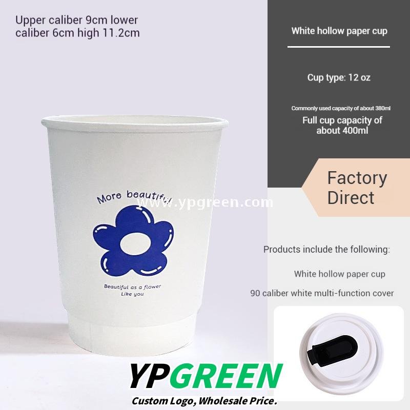 8oz / 12oz Orchid Logo Coffee Paper Cups – Disposable Hot Drink Cups with U-Shaped or Clear Lids