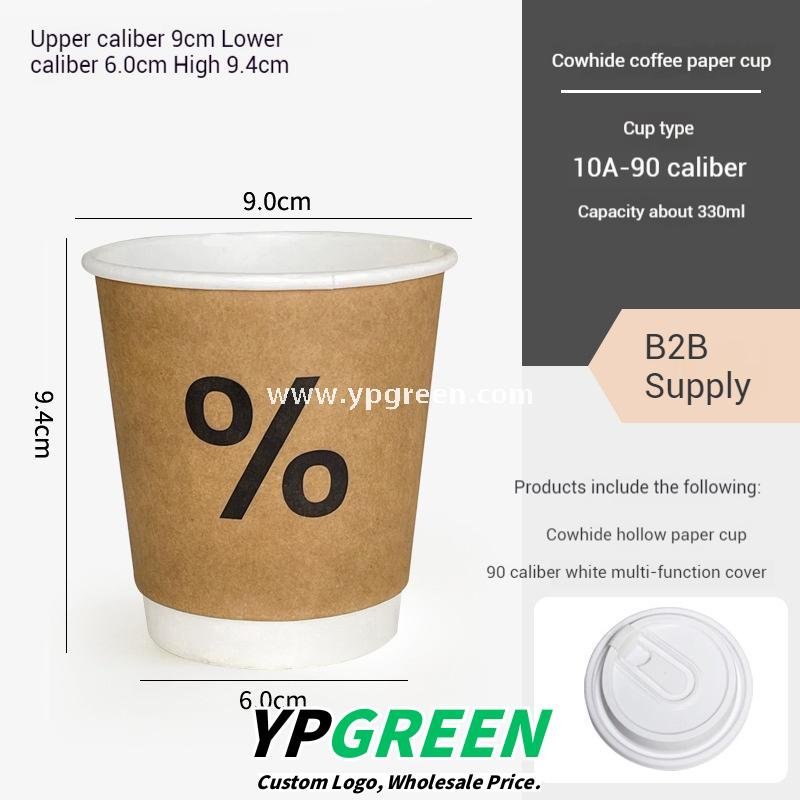 100ml / 280ml / 330ml / 380ml Kraft Coffee Cups with Lids – Thickened Disposable Paper Cups for Hot Drinks & Custom Logo