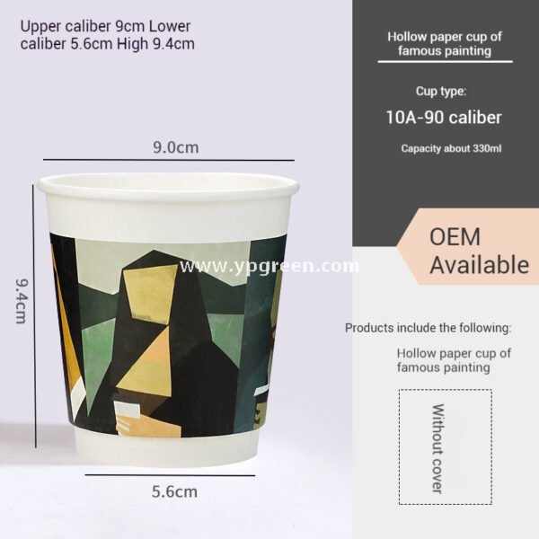 330ml Art Print Disposable Coffee Cup with Lid – Hollow Paper Cup with Famous Painting Design