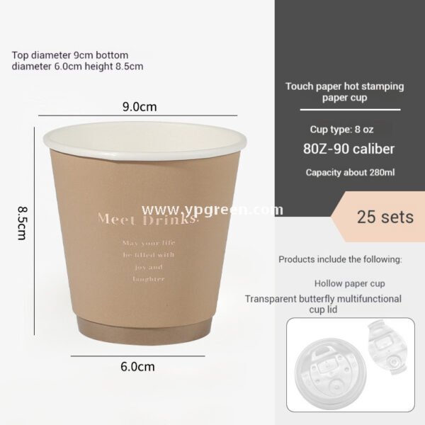 16oz / 500ml Soft-Touch Paper Coffee Cups – Gold Hot Stamping Disposable Cups for Premium Takeaway