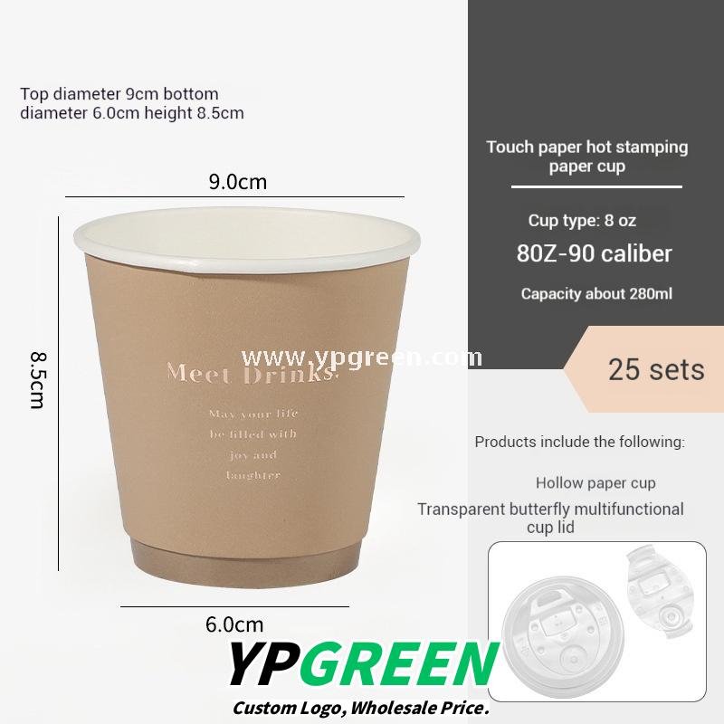 16oz / 500ml Soft-Touch Paper Coffee Cups – Gold Hot Stamping Disposable Cups for Premium Takeaway