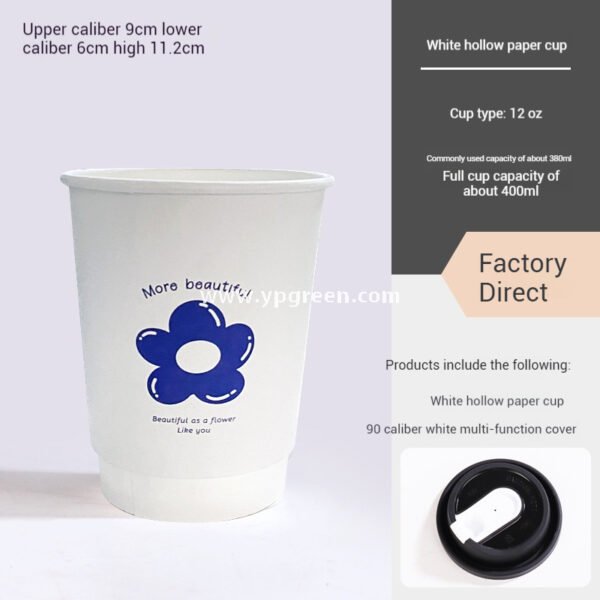 8oz / 12oz Orchid Logo Coffee Paper Cups – Disposable Hot Drink Cups with U-Shaped or Clear Lids
