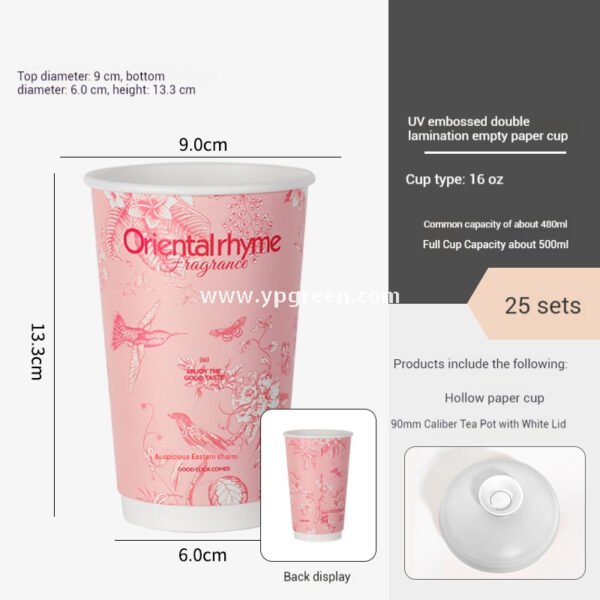 500ml / 600ml UV-Textured Double PE Coated Paper Cups – Hollow Wall Milk Tea Cups for Hot Drinks & Takeaway
