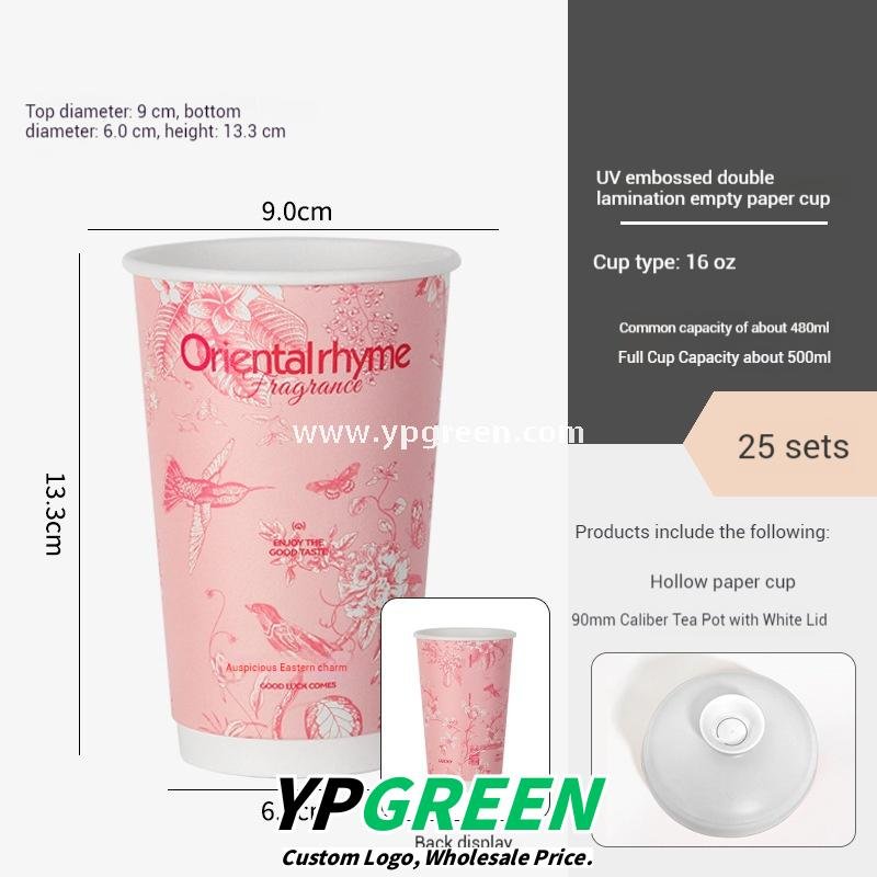 500ml / 600ml UV-Textured Double PE Coated Paper Cups – Hollow Wall Milk Tea Cups for Hot Drinks & Takeaway
