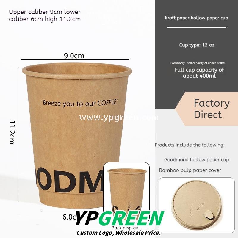 300ml / 400ml / 500ml Disposable Kraft Coffee Cups – Thickened Leak-Proof Paper Cups for Takeaway & Wholesale