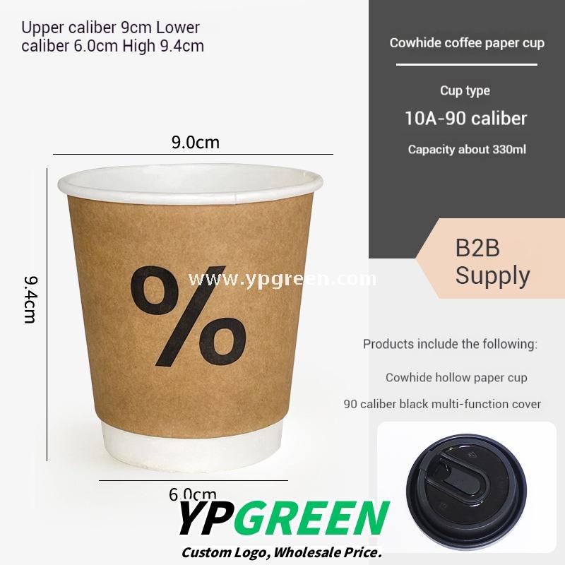 100ml / 280ml / 330ml / 380ml Kraft Coffee Cups with Lids – Thickened Disposable Paper Cups for Hot Drinks & Custom Logo
