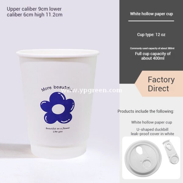 8oz / 12oz Orchid Logo Coffee Paper Cups – Disposable Hot Drink Cups with U-Shaped or Clear Lids