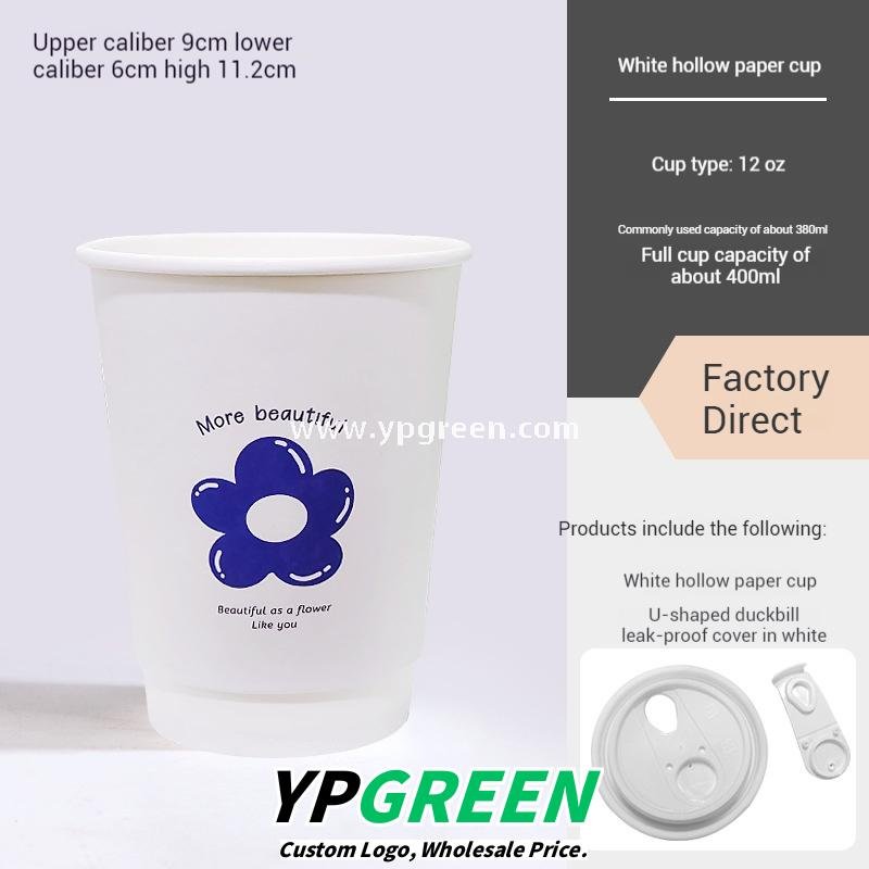 8oz / 12oz Orchid Logo Coffee Paper Cups – Disposable Hot Drink Cups with U-Shaped or Clear Lids