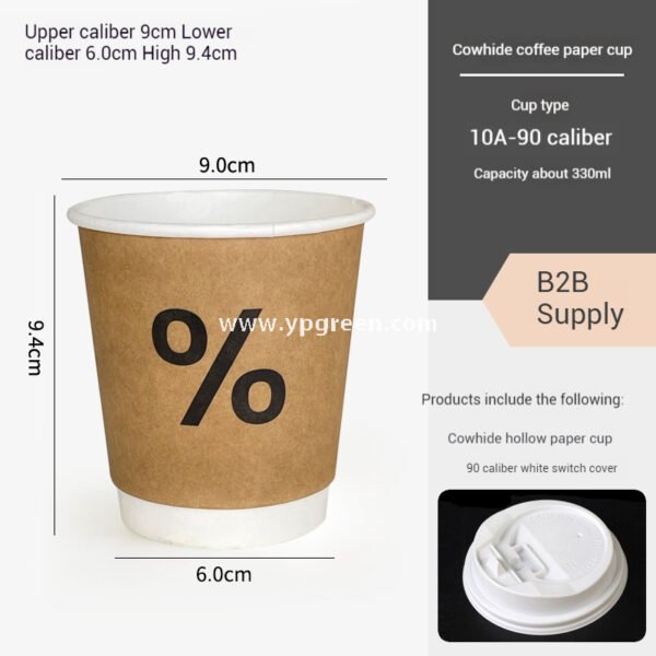 100ml / 280ml / 330ml / 380ml Kraft Coffee Cups with Lids – Thickened Disposable Paper Cups for Hot Drinks & Custom Logo