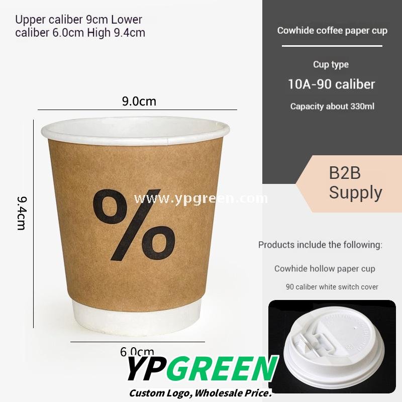 100ml / 280ml / 330ml / 380ml Kraft Coffee Cups with Lids – Thickened Disposable Paper Cups for Hot Drinks & Custom Logo