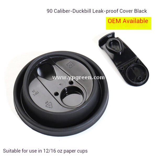 330ml Art Print Disposable Coffee Cup with Lid – Hollow Paper Cup with Famous Painting Design