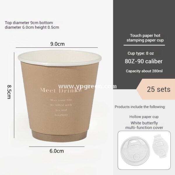 16oz / 500ml Soft-Touch Paper Coffee Cups – Gold Hot Stamping Disposable Cups for Premium Takeaway