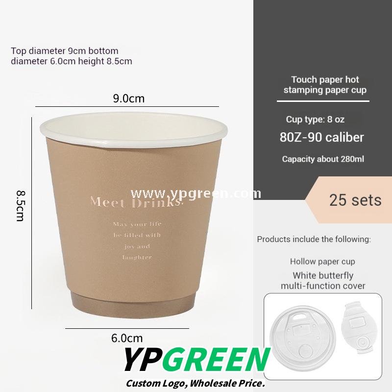 16oz / 500ml Soft-Touch Paper Coffee Cups – Gold Hot Stamping Disposable Cups for Premium Takeaway
