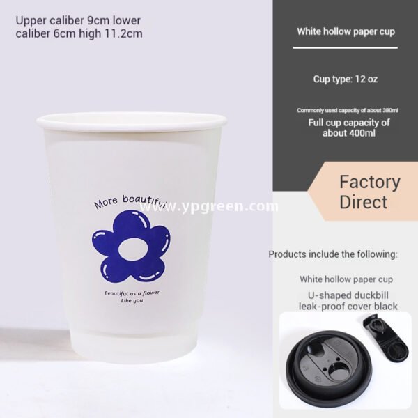 8oz / 12oz Orchid Logo Coffee Paper Cups – Disposable Hot Drink Cups with U-Shaped or Clear Lids