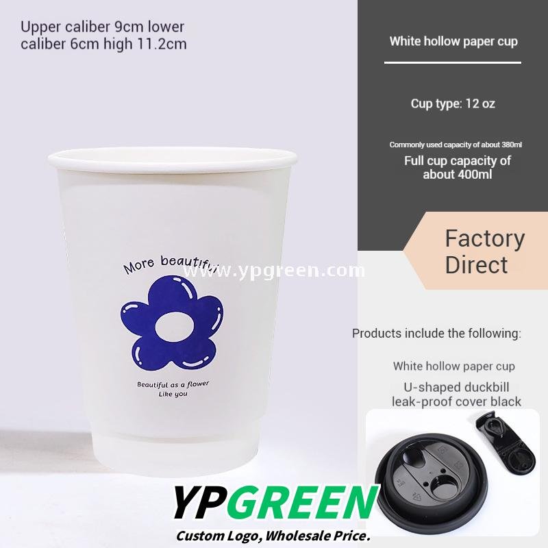 8oz / 12oz Orchid Logo Coffee Paper Cups – Disposable Hot Drink Cups with U-Shaped or Clear Lids